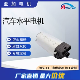 微型电动机;机械用电动机;特殊电机