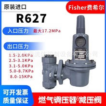 ϣFISHER 627-576/577/578/579/496/497ѹѹȼ