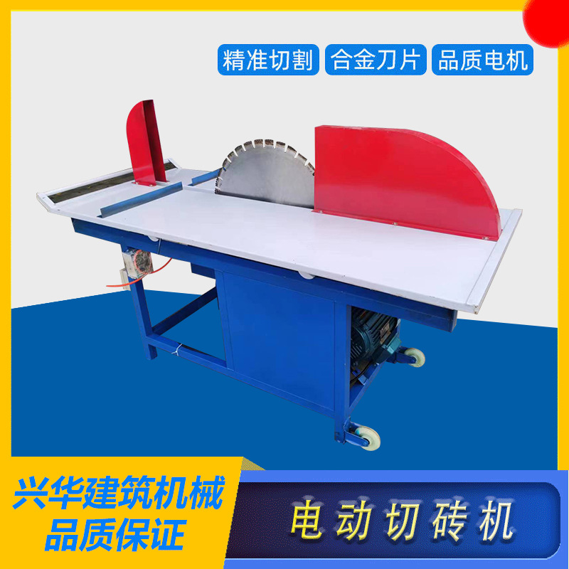 现货批发加气块电动切砖机 台式水泥砖切割机 省力立式切砖机石材
