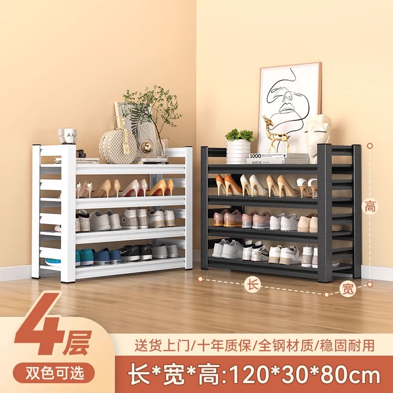 Zapatero de acero para el hogar piso de la puerta simple estante de almacenamiento pasillo puerta de entrada zapato trasero gabinete multi-capa estante de almacenamiento de hierro