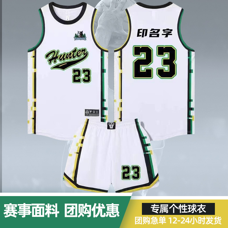 New high quality Basketball Clothing suit Men's Summer Fashion Jersey Competition Team Clothing Women's Sports Vest Training Clothing