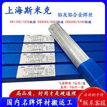 Ϻ˹׿S311ER4043ER4047XER5356ER5183XVXϽ廡z