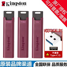 ��ʿ�D�m��USB3.2 Type-A �������̑BU�P DTMAXA�x�ٸ��_1000MB/s