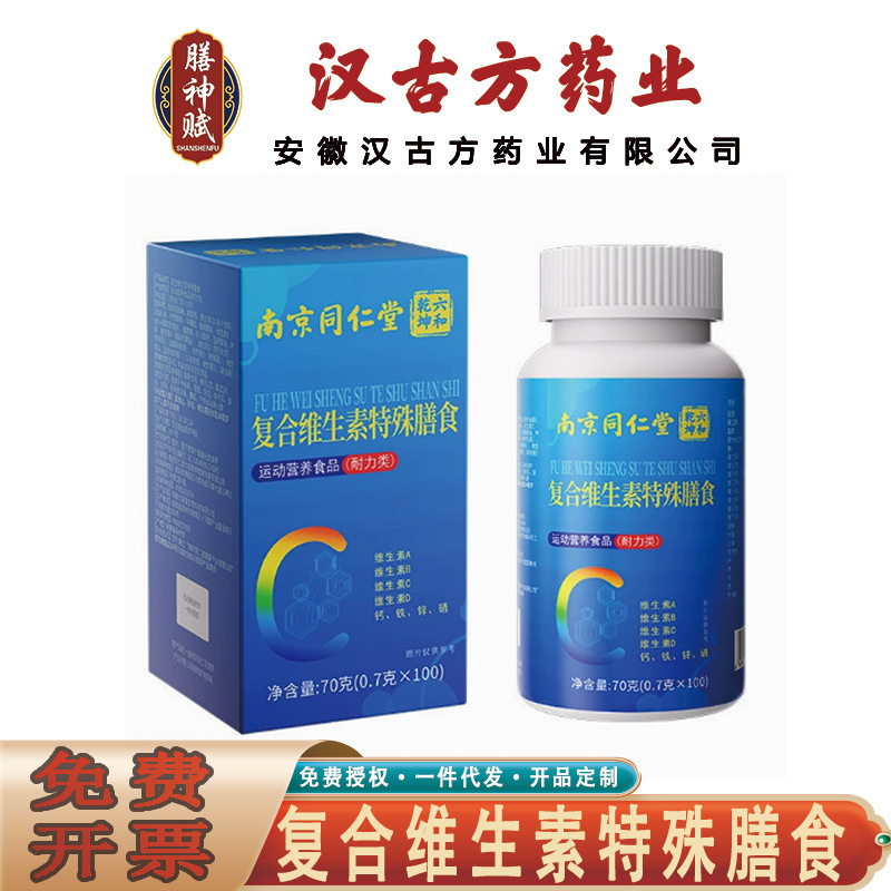 Nanjing Tongrentang Liuhe Qiankun Multivitamin Special Dietary Supplement Folic Acid Multi-Vitamin Complex for Distribution Nanjing Tongrentang Liuhe Qiankun Multivitamin Special Dietary Supplement Folic Acid Multi-Vitamin Complex for Distribution