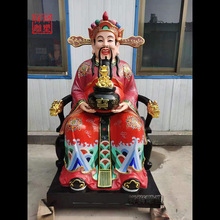 纯黄铜彩绘财神爷像家用财神店铺开业铜财神文财神家居摆件大号