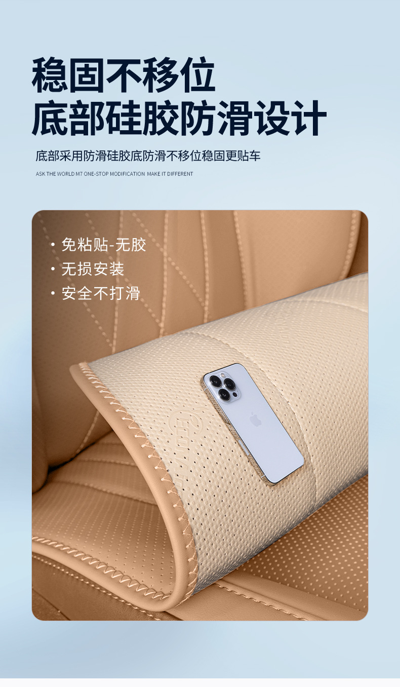 Suitable for exclusive world S9 cushion four seasons universal all-inclusive interior modification exclusive world S9 special car seat cover