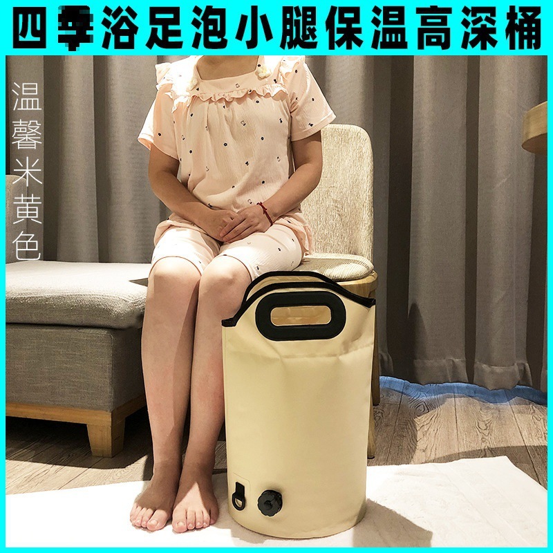 初心宿舍泡脚桶泡脚盆便携式家用过膝洗脚桶足浴盆可折叠足浴桶|undefined