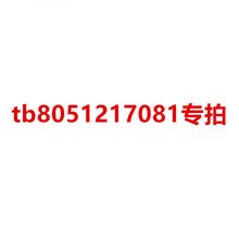 tb8051217081ר��ҼСʰ��֮��ʪ�����������������Ȥ����Ʒ����