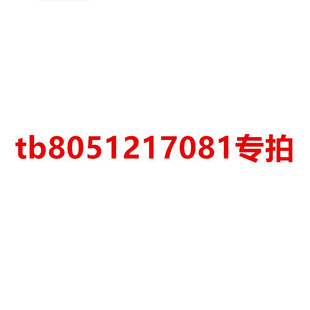 tb8051217081����ҼСʰ��֮����������͇���������Ȥ����Ʒ���l