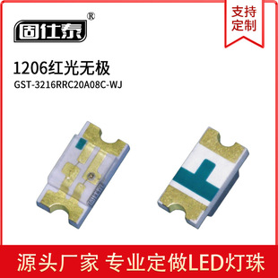 1206�o�O���S�G��LED�NƬ1206�Sɫ�S�G�o�O�pɫ��1206�pɫ�l���