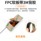 13.56MHz built-in RFI flexible NFC antenna card reader wireless identification smart wireless charging induction antenna