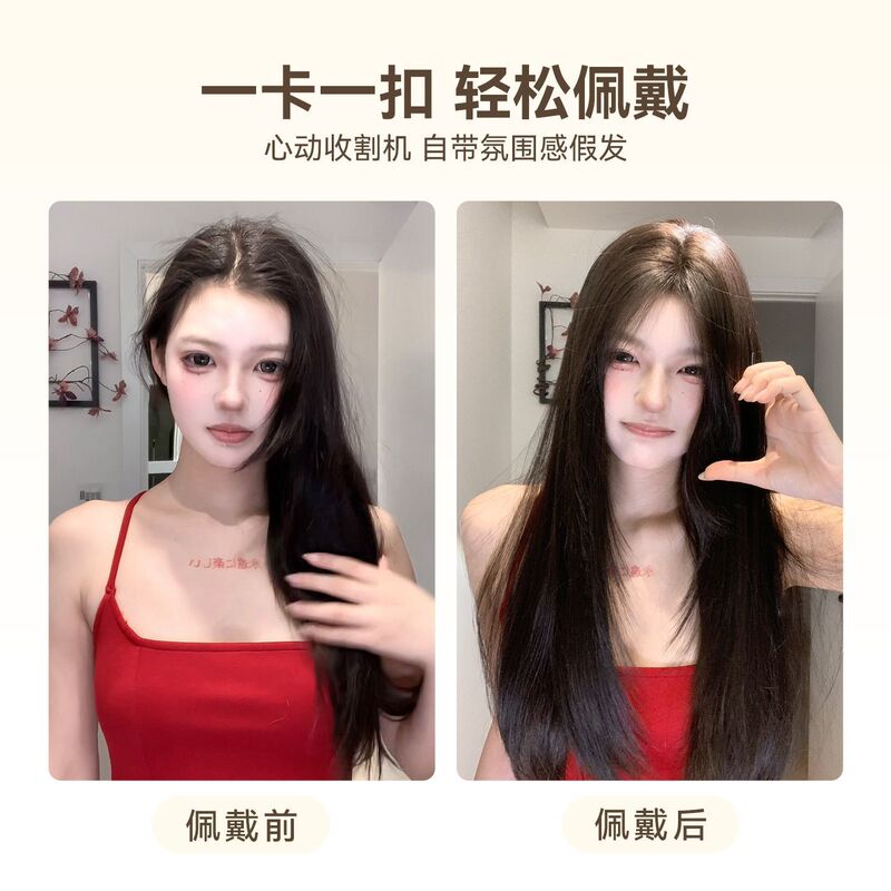 免发网假发新升级免发网增加发量自然蓬松无痕超薄女款直发假发片|undefined