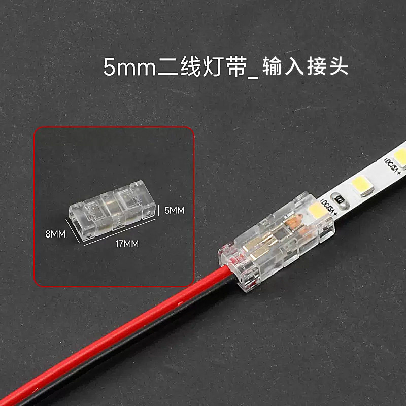 LEDライトストリップ用ノン溶接コネクタ 8mm5mmL型コーナーCOBクリスタルバックル ダークゾーンなしライトストリップコネクタ|undefined