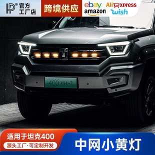 �m���̹��400�оWС�S�����bLED�оW�����g�b�ǰĘ�S�����F��