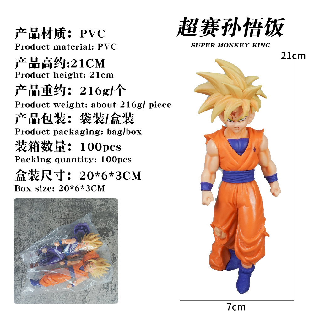 애니메이션 드래곤 볼 핸드 헬드 슈퍼 매치 SUN WUFAN 전투 손상 SAIYAN SUN WUKONG 인형 장식 박스 모델