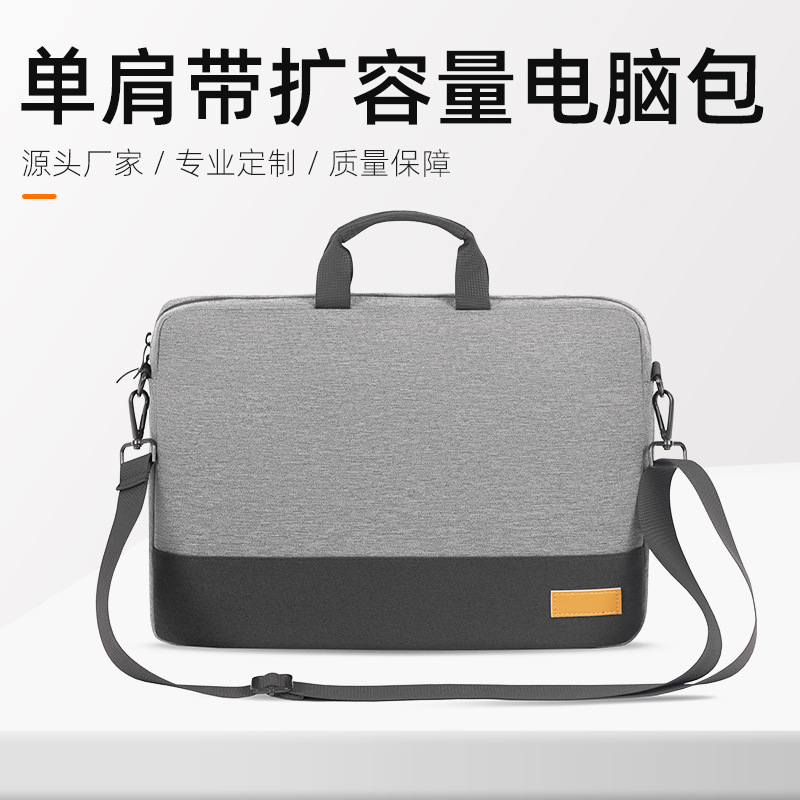 Business Laptop Bag, Water-Repellent and Shock-Proof Laptop Bag, 14inch Men's and Women's Single Shoulder Strap Cross-Body Briefcase