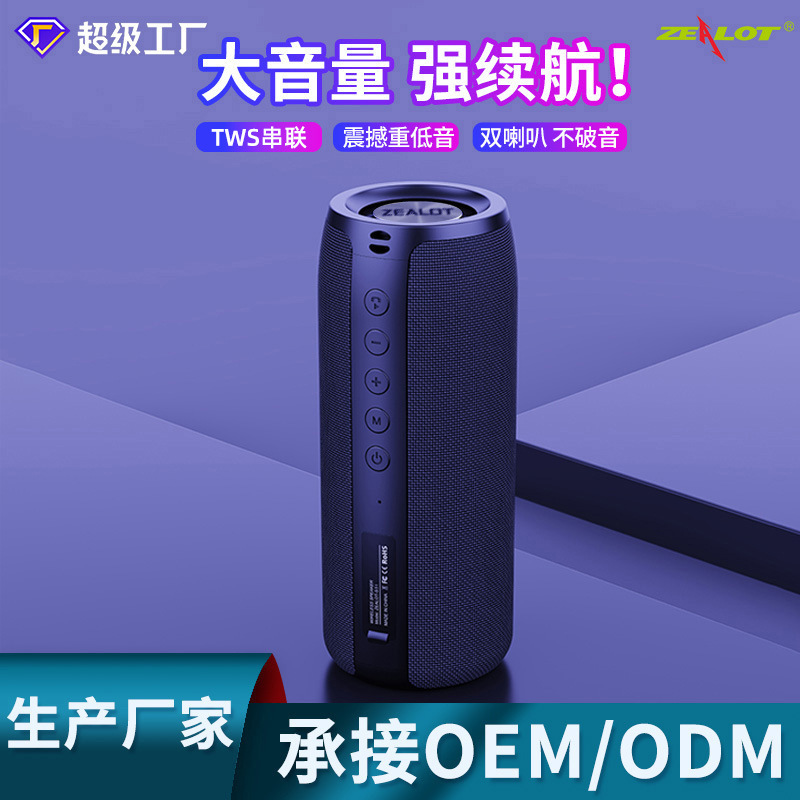 Fanatic S32 Wireless Bluetooth Speaker Foreign Trade Amazon Outdoor Portable Heavy Subwoofer New Small Sound