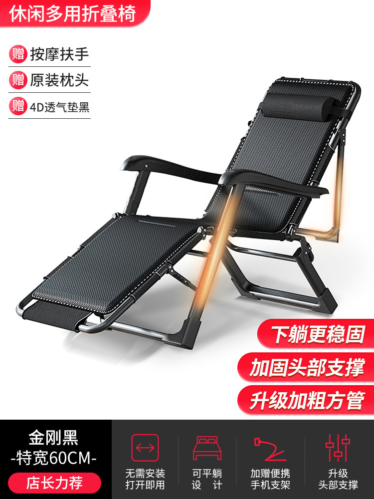 베스트셀러 [임펄스 모델] 앉고 누울 수 있음 - 블랙 + 머리 지지대 + 4D 통기성 쿠션