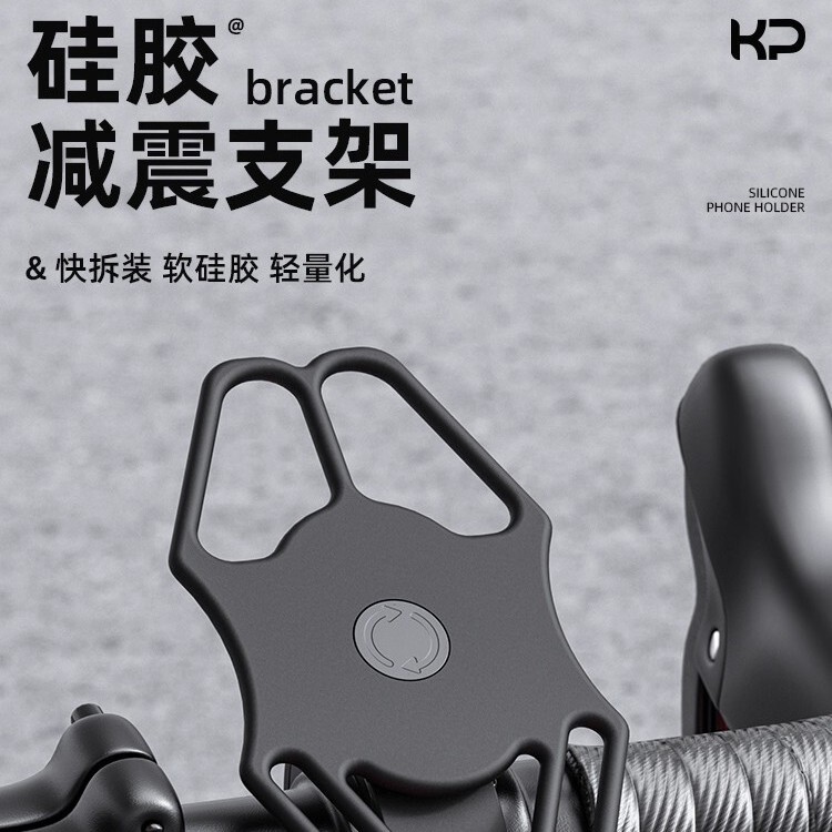 Bicycle Mobile Phone Holder Mountain Road Bike Special Silicone Bubble Wrap Mobile Phone Holder 2024 New Cycling Equipment