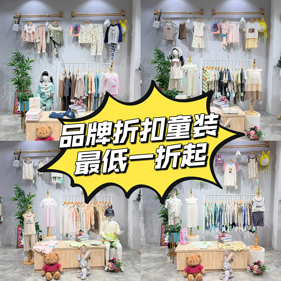 Little Yellow Duck Brand Discount Children's Clothing Brand Store Clearance Stock Short-Sleeve Dresses Summer Styles Assorted Styles