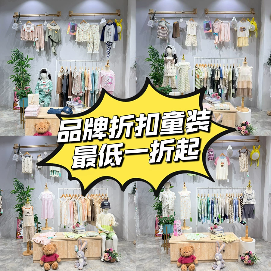 Распродажа детской одежды бренда Little Yellow Duck: летние платья с коротким рукавом, разнообразные модели.