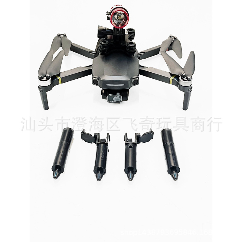 SJRC F5SPRO/ HS360S GPS 무인 항공기 블레이드 액세서리