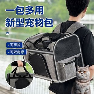 New Breathable Cat and Dog Bag, Portable Large-Capacity Car-Mounted Foldable Dog Cage, Pet Flight Box, Cat Bag