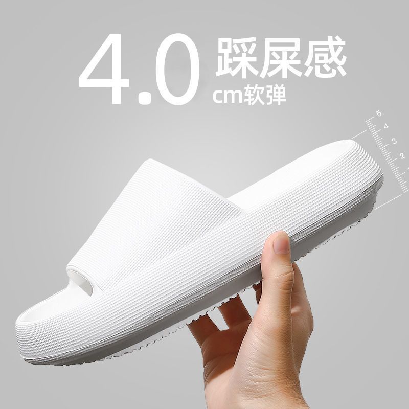 화이트 [똥 3.0 걷는 느낌]]