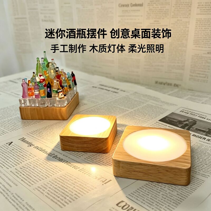 Light-emitting coasters battery-type square light-emitting base ornaments new wireless atmosphere lamp holder square base niche