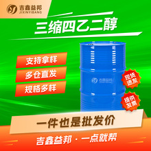 ���s���Ҷ��� 112-60-7 ���yƷ�܄����x܇�͓��τ�������b�ЬF؛