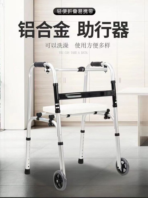 医療用高齢者用松葉杖、滑り止め骨折リハビリテーション補助具、折りたたみ杖、多機能歩行補助具用品|undefined