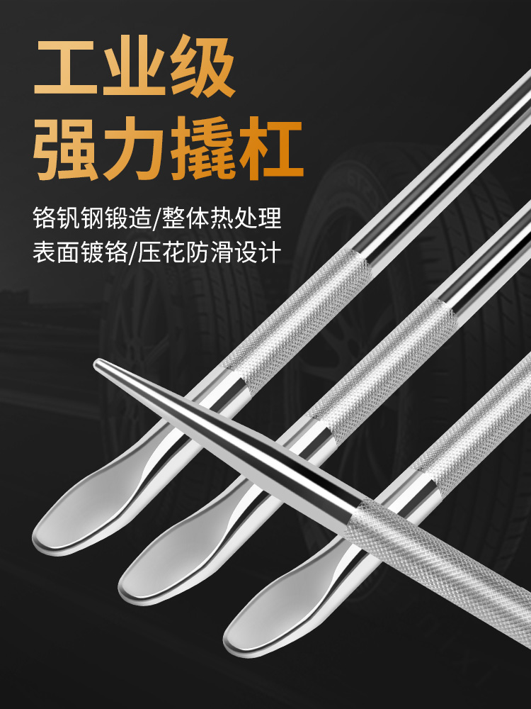 kt货车撬棍紧绳器加力杆工具多功能撬杠高硬度特种钢圆形扁头撬棒