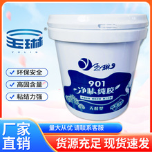 901�zˮ���B�ɴuճ�N������ɰ�{����ā�ӹ�ɰ�zˮ���ӽ���̎��