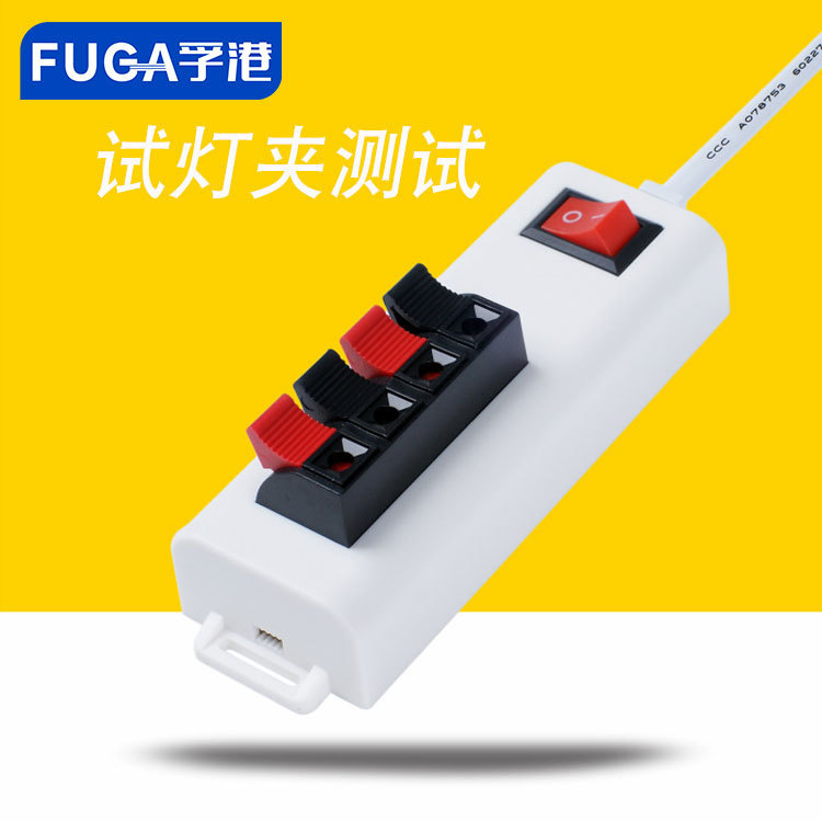 Light Tester, Electrical Test Clamp, Bulb Aging Tester, Led Test Clip, Two or Four Position Lamp Holder, Detection Wiring Clamp Light Tester, Electrical Test Clamp, Bulb Aging Tester, Led Test Clip, Two or Four Position Lamp Holder, Detection Wiring Clamp