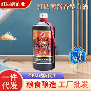 �F�ݼt�Ķ��u���Ͱ׾�����53��V20�Ѳ���Ʒ�b����ɳ��ݾƏS��