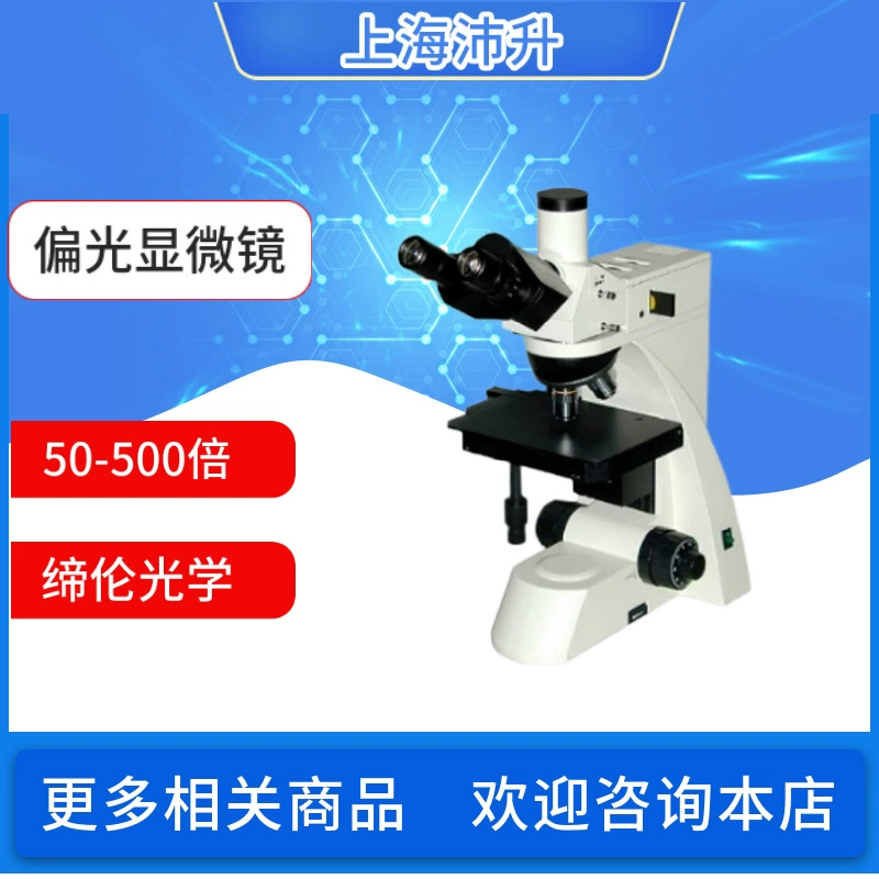 Tanlun оптический XTL-16/18A Тринокулярный поляризованный микроскоп с увеличением 50-500 раз перевернутая металлографическая Светодиодная лампа