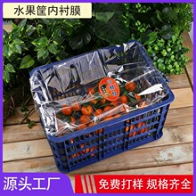 ˮ�������rĤ��͸����opp���|ɰ�����߲˱��rĤ�������Ͽ����rĤ