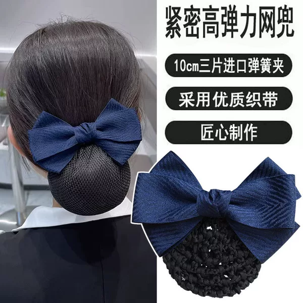Herringbone Pattern Bowknot Professional Hair Accessory New Style Hairnet Nurse Back-Of-Head Hair Clip High-End Hair Ornament Updo Hair Accessory