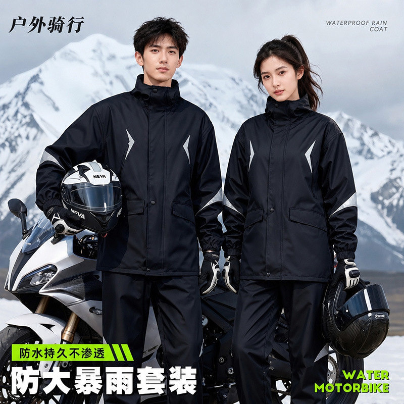 Men's and Women's Motorcycle Split-Type Raincoat and Rain Pants Set, Waterproof Riding Clothing for Delivery Riders, Wholesale Raincoat