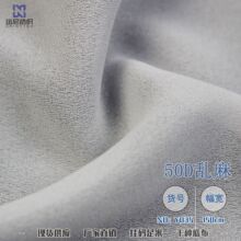 Y35 50D乱麻汉服 襦裙 内衬布面料梭织现货半成品雪纺面料供应