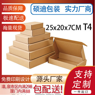 T4 (25x20x7cm)�B�T�S�����Ӽ�Ӳ��؛������f�������w�C��