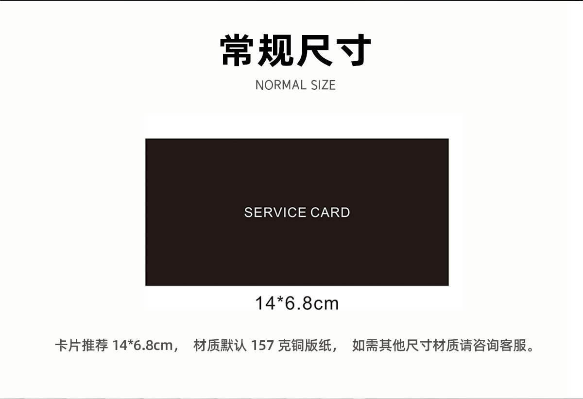 售后卡薄款详情模板款_02