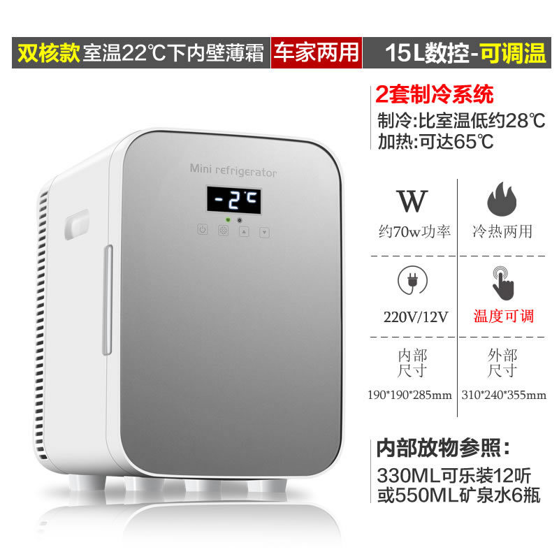 15L dual-core digital display-silver