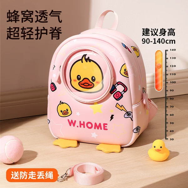 2026 New Model Little Yellow Duck Anti-Lost Backpack for Boys and Girls, Kindergarten Children's School Bag for Girls and Boys