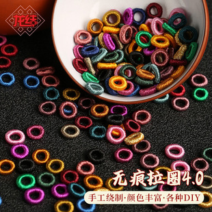 ���Y�o�۾�ȦDIY���������ɫ�ֹ�������Ȧ���龀Ȧ1���b�ȏ�4mm