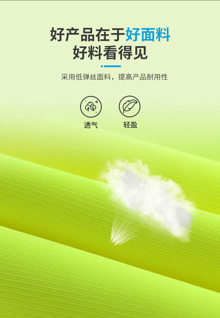 反光衣终_09