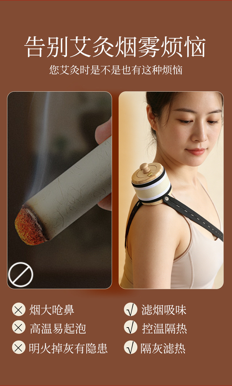 Portable Moxa Burner Jar Ai Jiu Guan Household Open Flame Hanging Moxibustion Filter Smoke Canister Multi Area Use overview