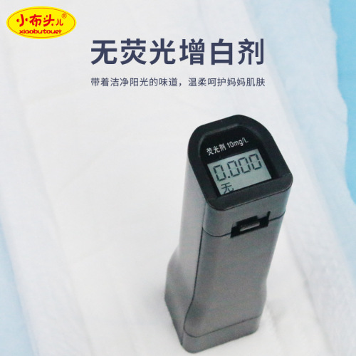 New sanitary napkin for maternity menstrual period L size 12 pieces