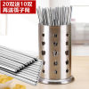 20 Dual Delivery 10 Sending Chopstick tableware non-slip Homewear Tachyon Japanese stainless steel Chopstick suit