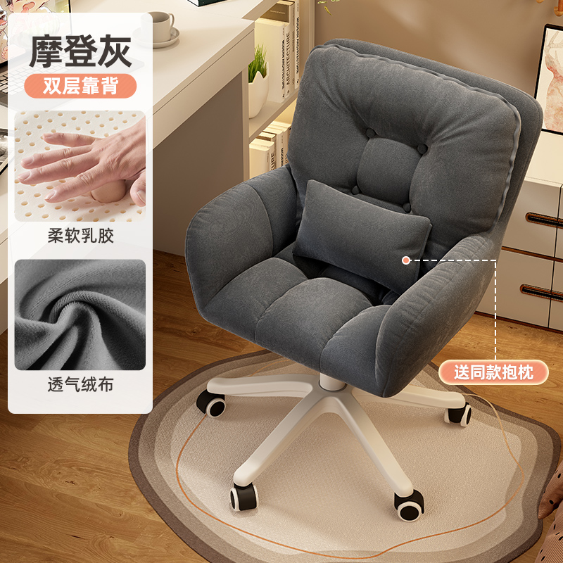 다크 그레이(라텍스) 피부 친화적인 플란넬-나일론 발|허리 베개 보내기